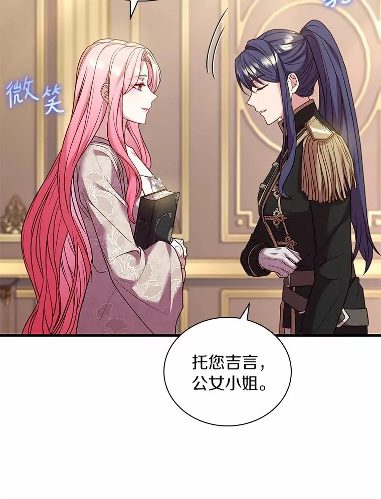 42.西亚服毒70