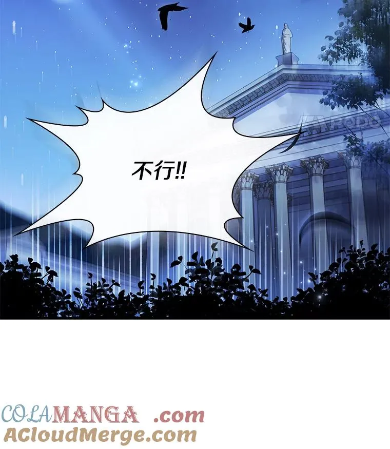 67.神殿来信48