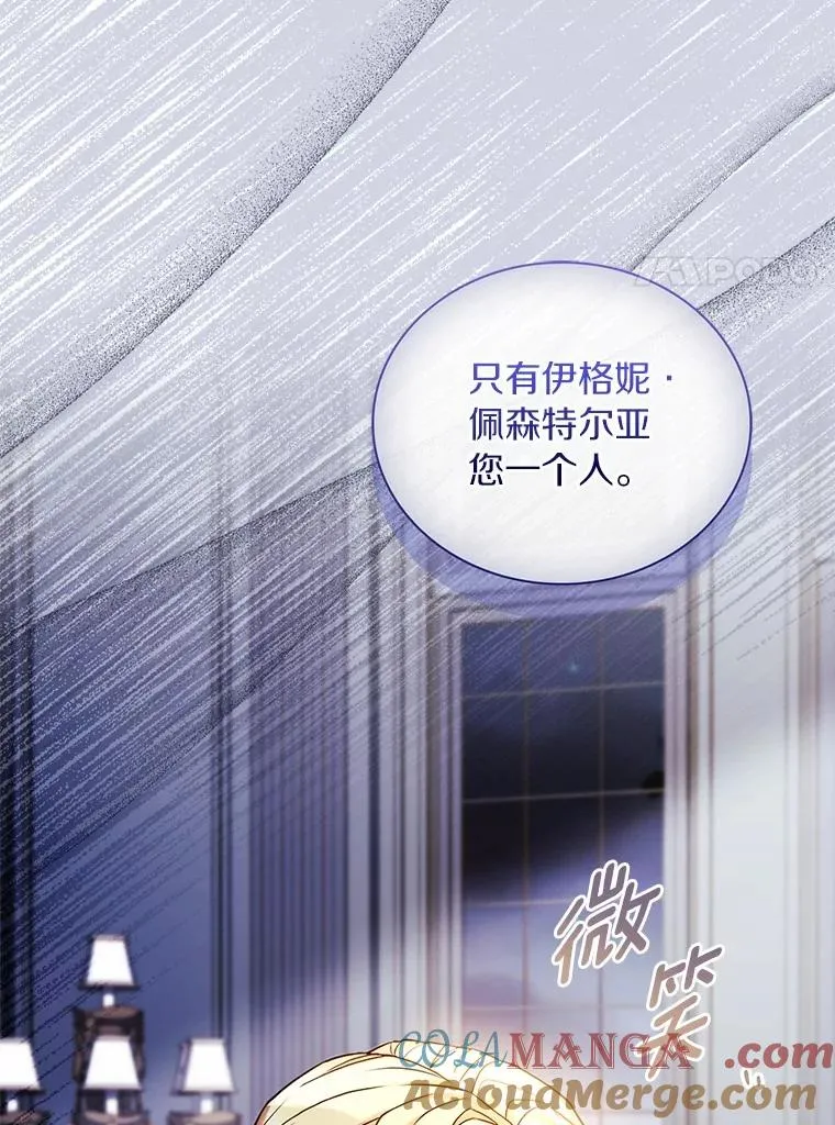 85.皇太子遇害96