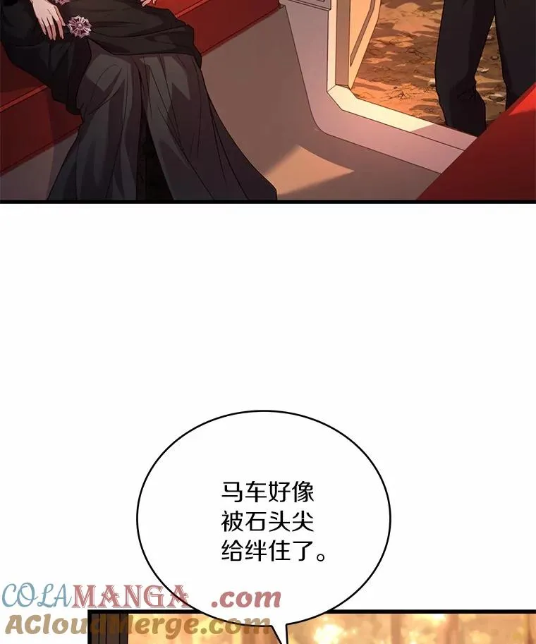 78.设局诈敌12
