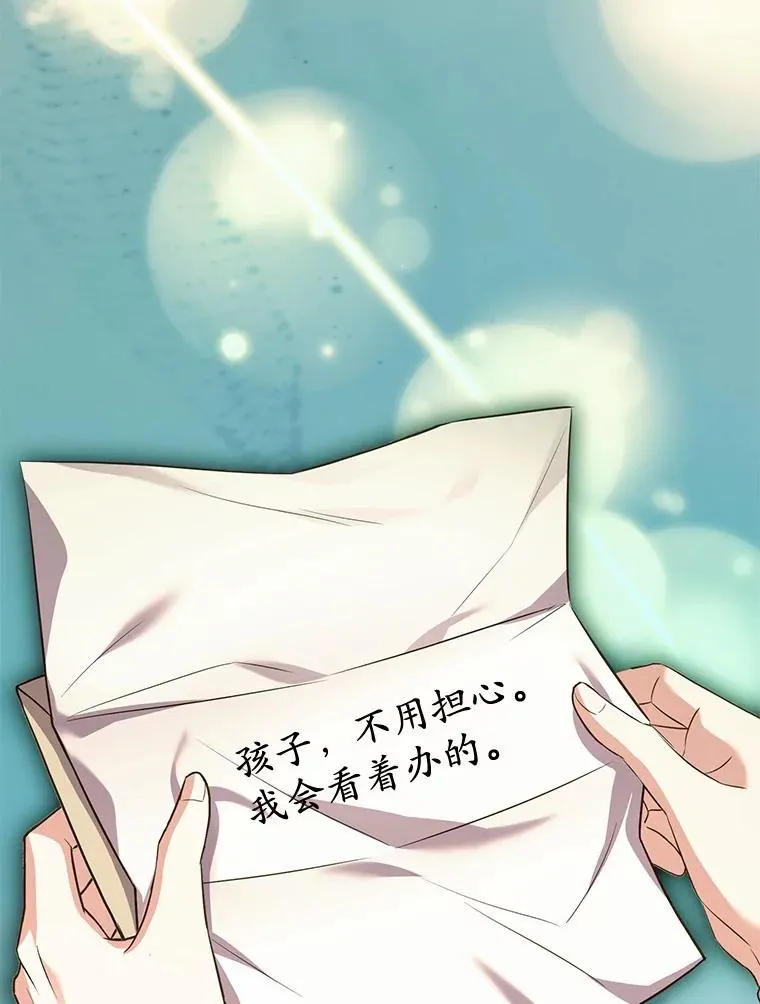 83.宴会的同伴54