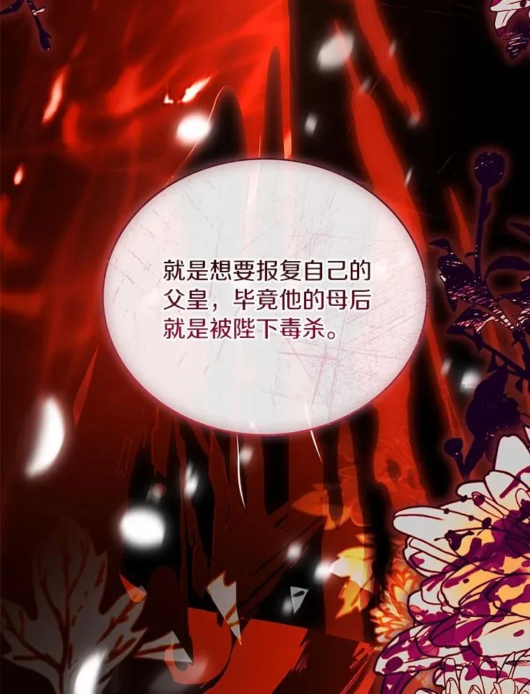 89.人心难测66