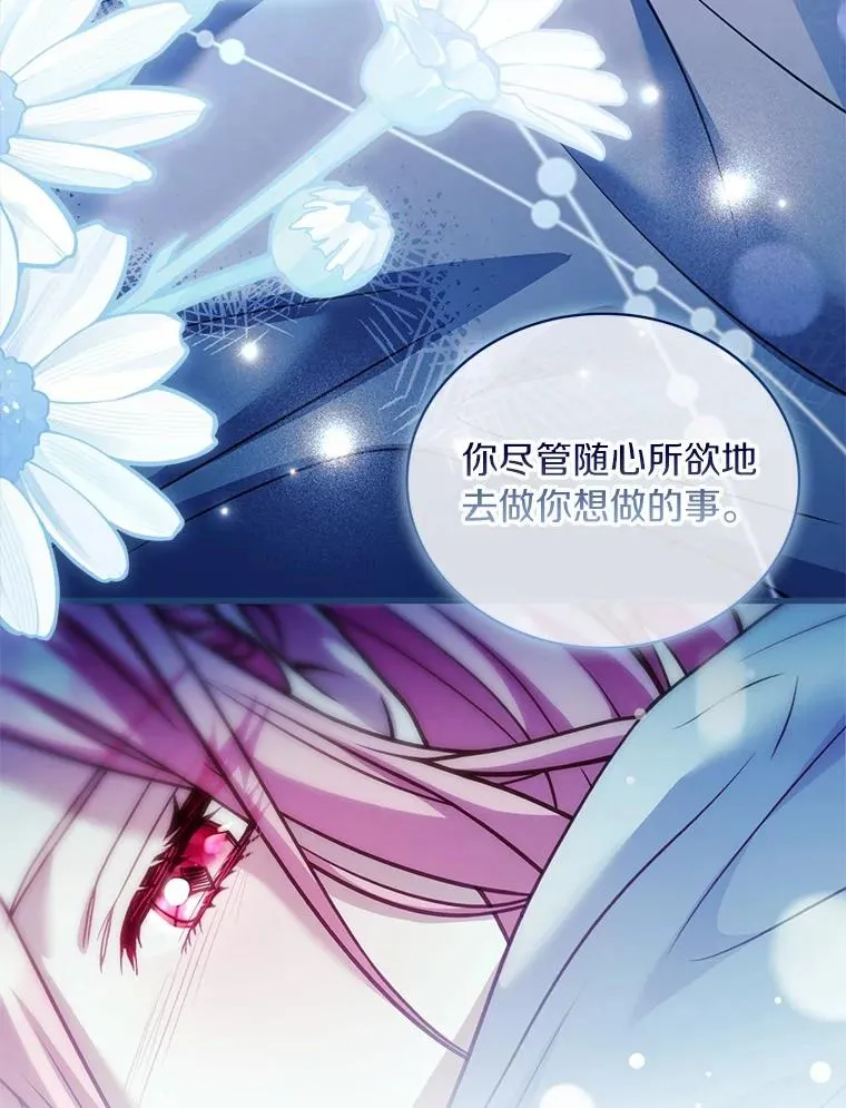 75.亚夏归来35