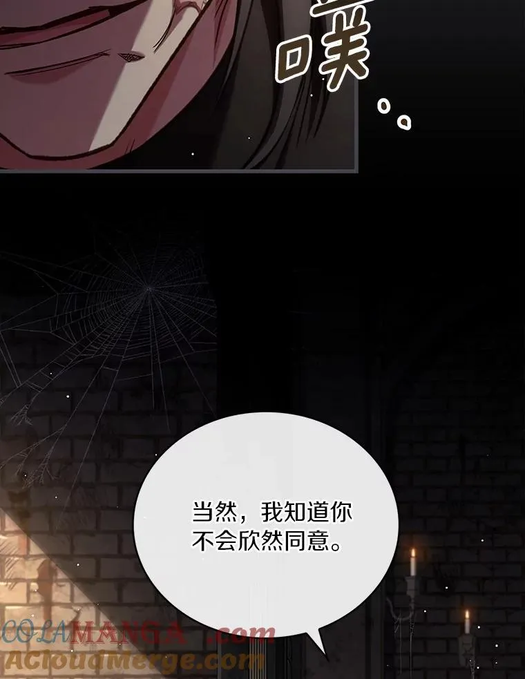86.重要证人76