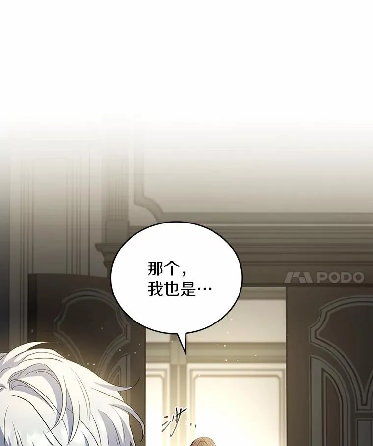92.教皇的决定66