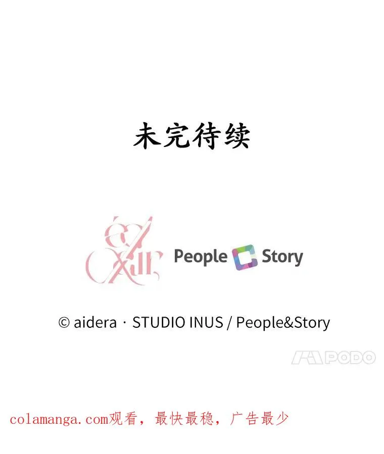 80.教皇苏醒117