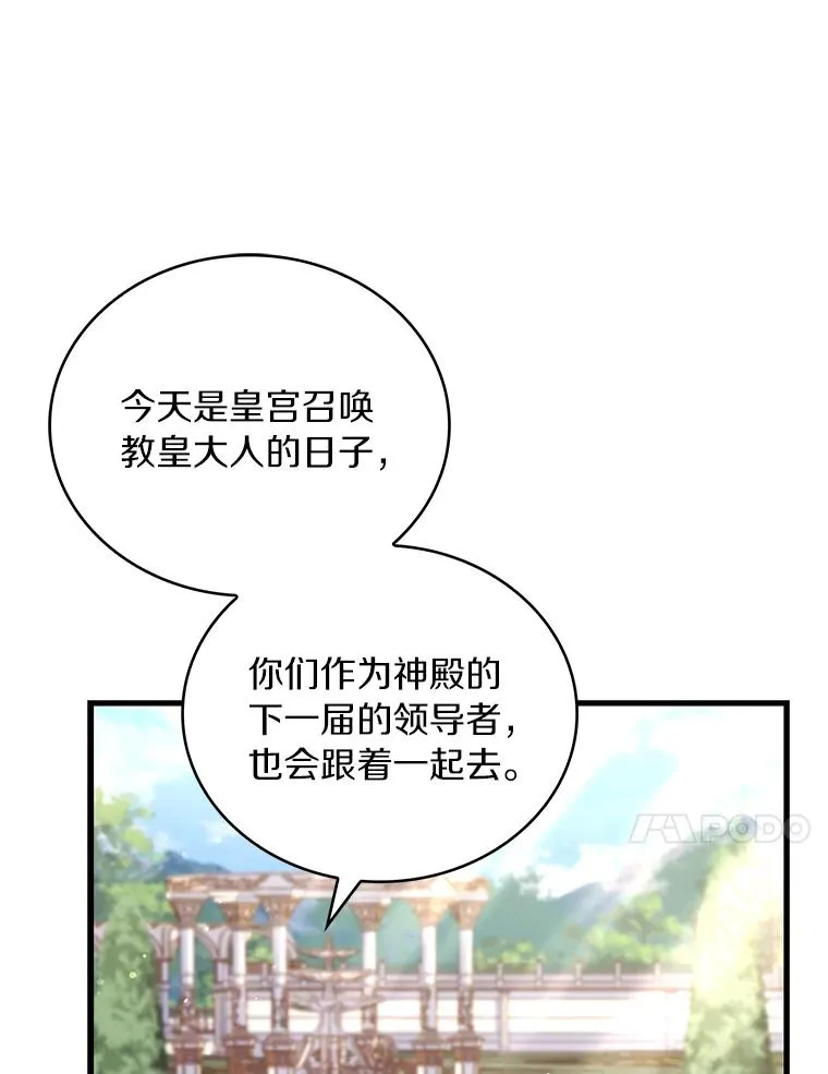71.告状101