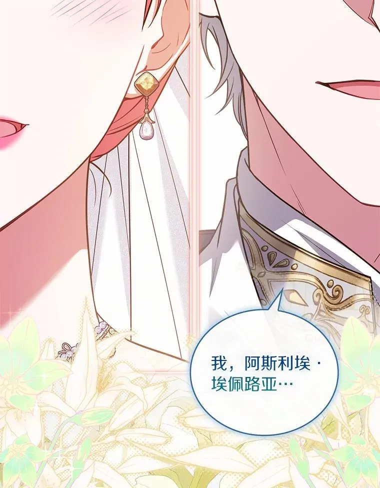 93.美满的结局117