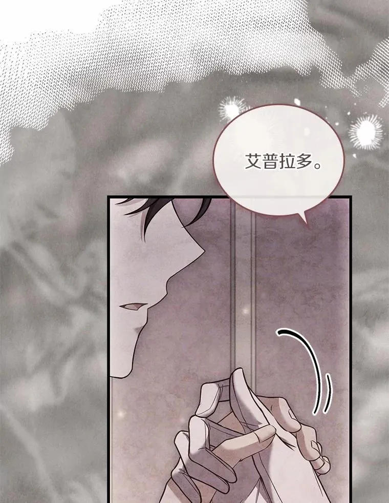 49.回到公爵府143