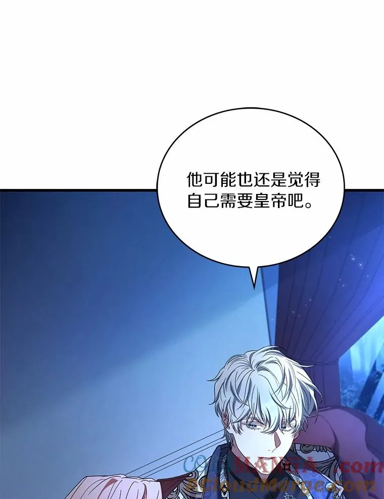 89.人心难测72