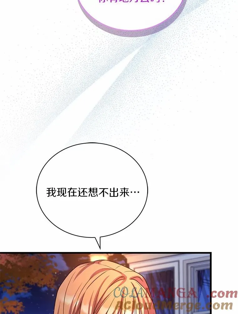 65.出手搭救32