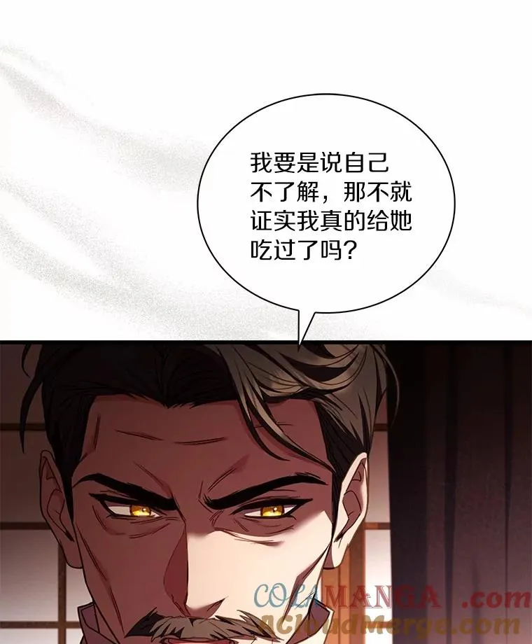 88.秘密的制胜法宝120