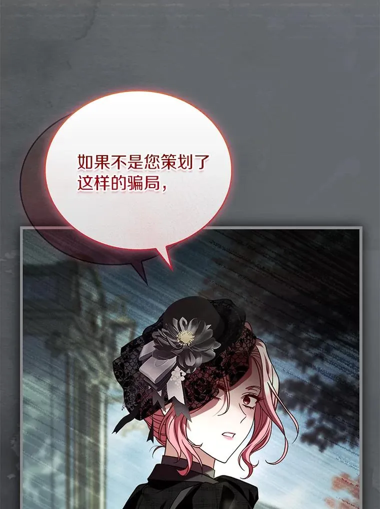 71.告状34