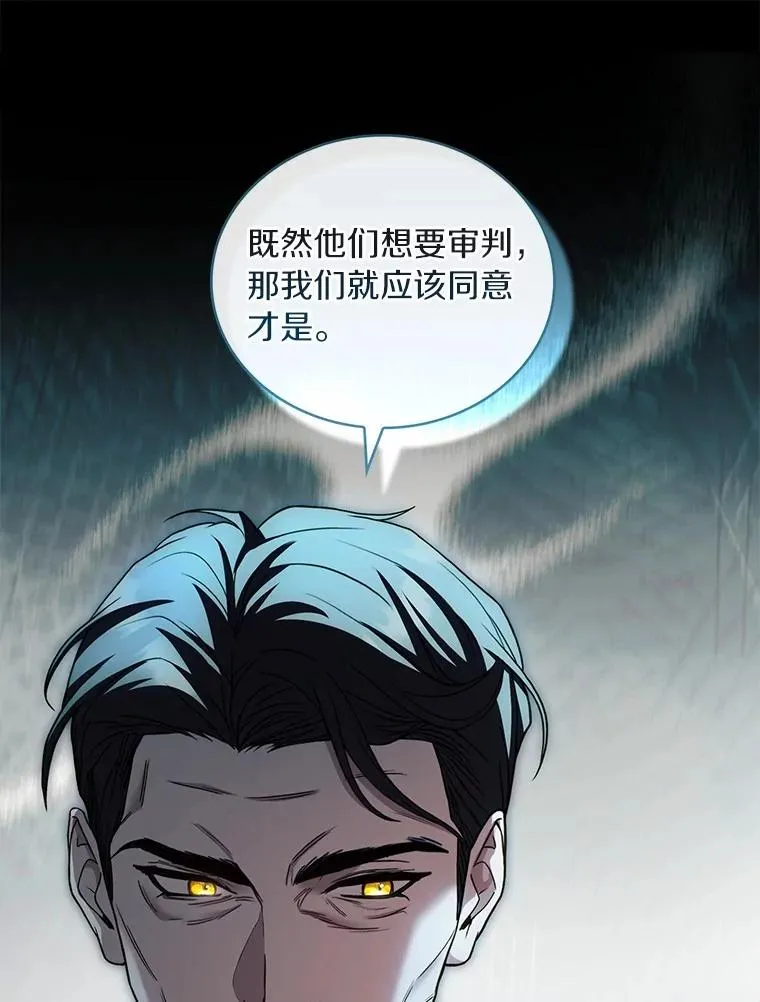 86.重要证人17