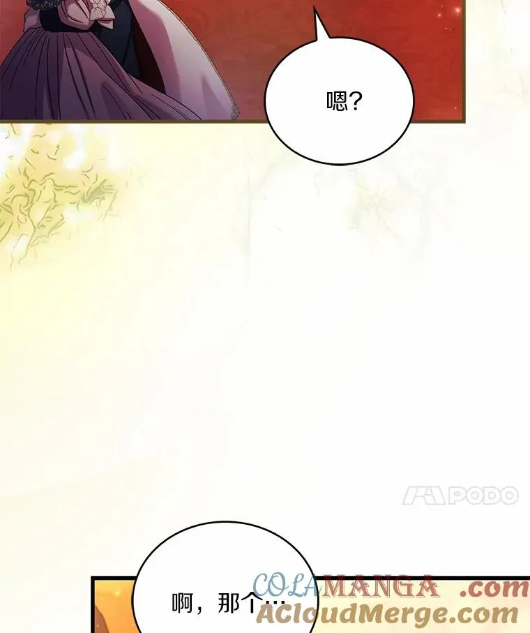 84.教皇露面44