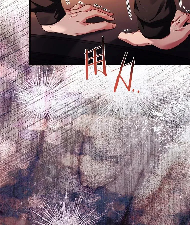61.联手神殿的原因130
