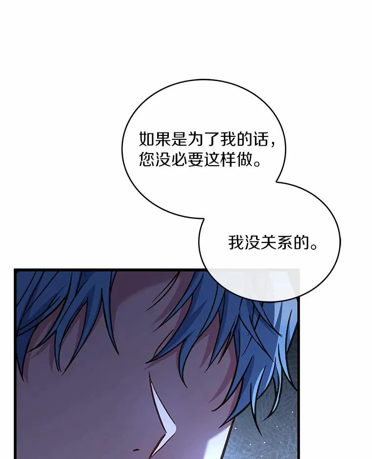 92.教皇的决定21