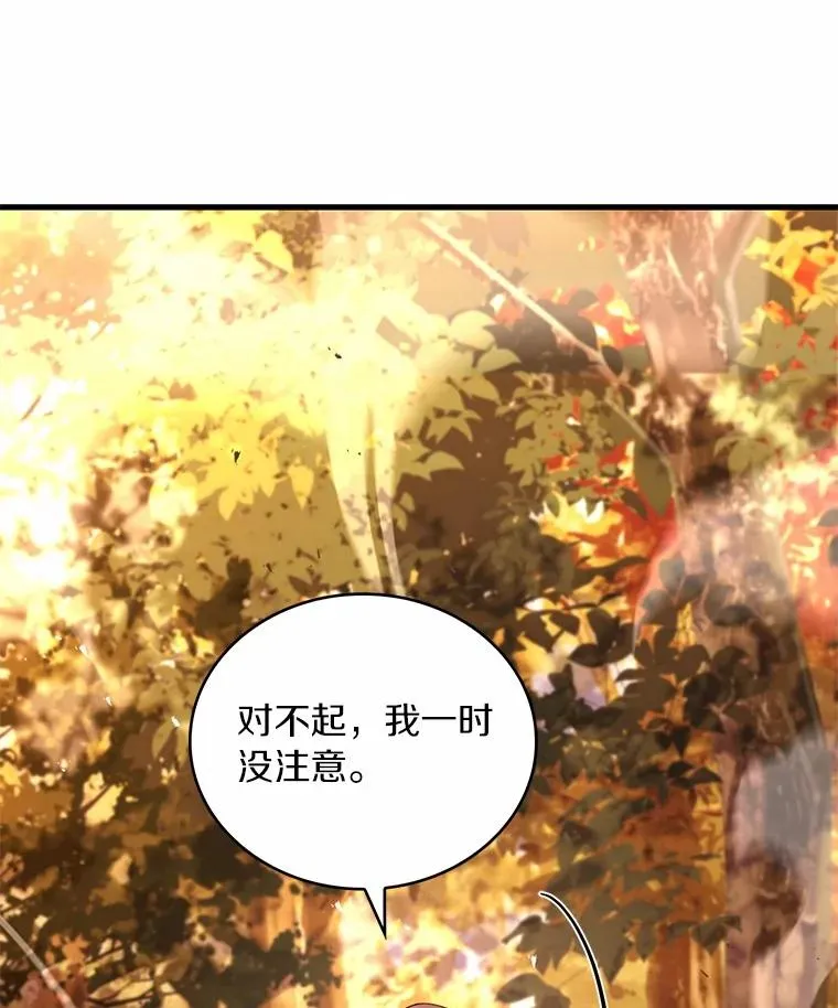78.设局诈敌39