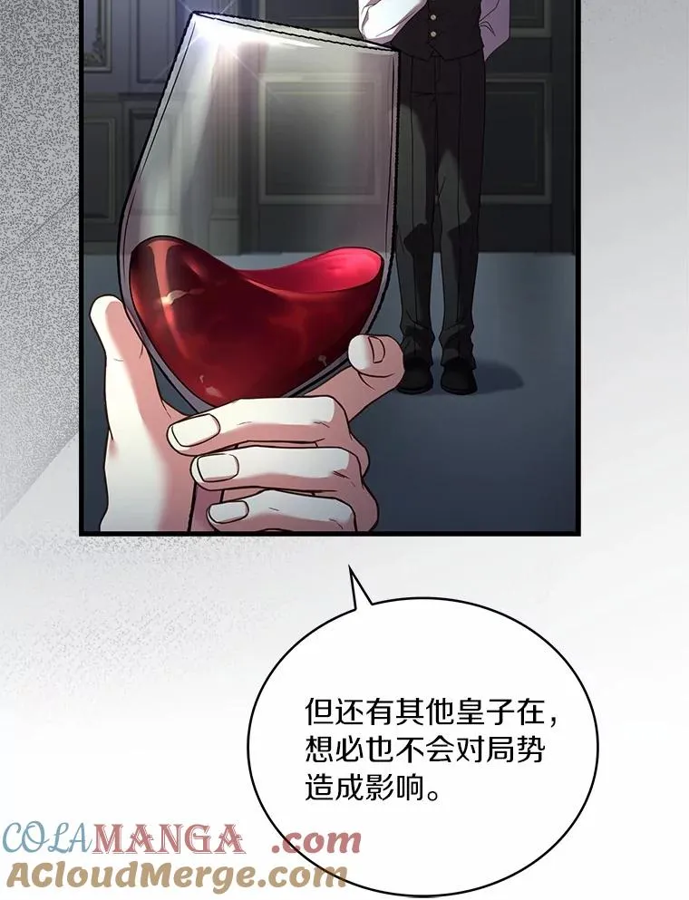 86.重要证人12