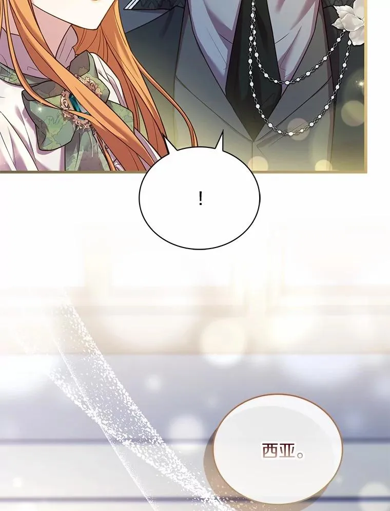 75.亚夏归来55