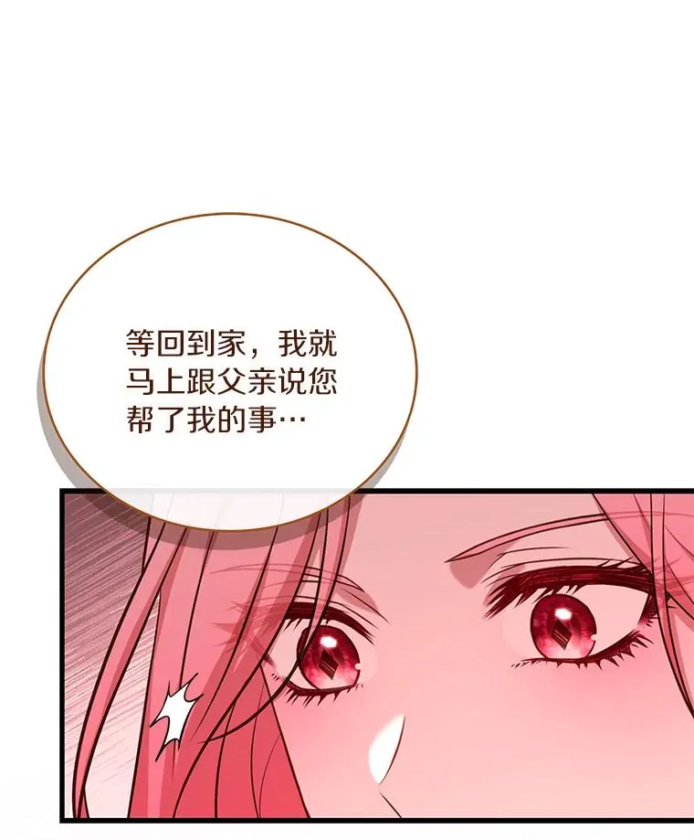 65.出手搭救11