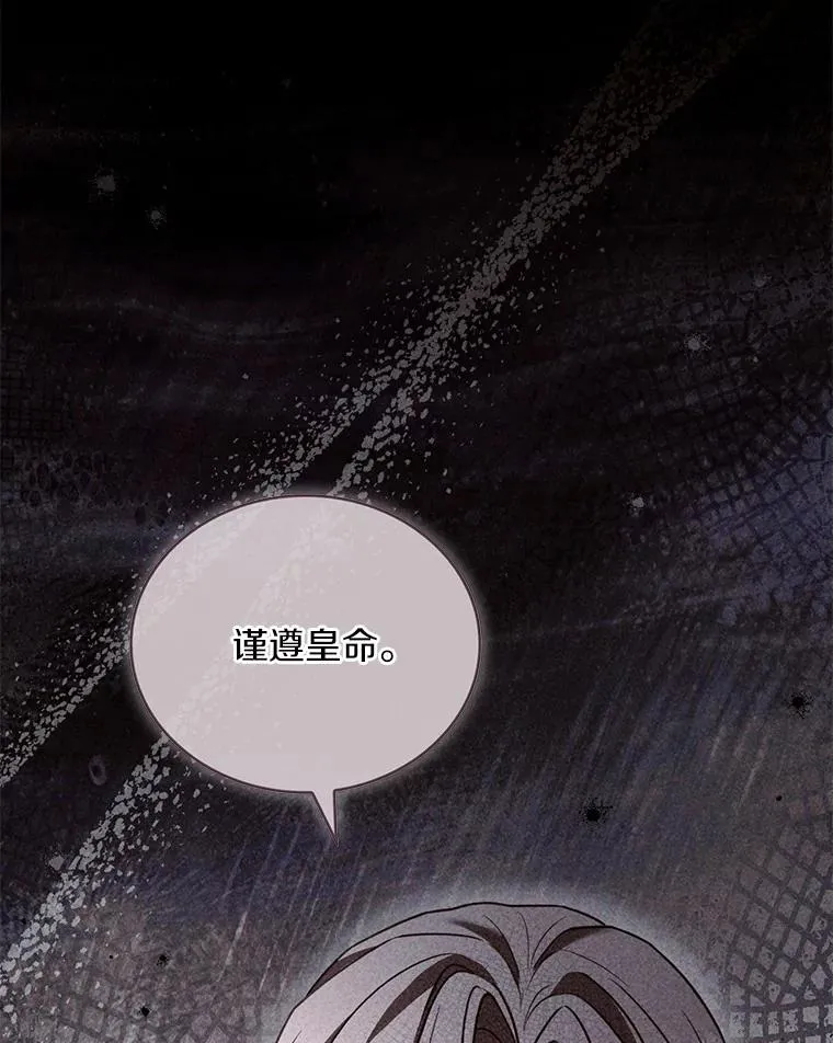 74.为他撒谎101