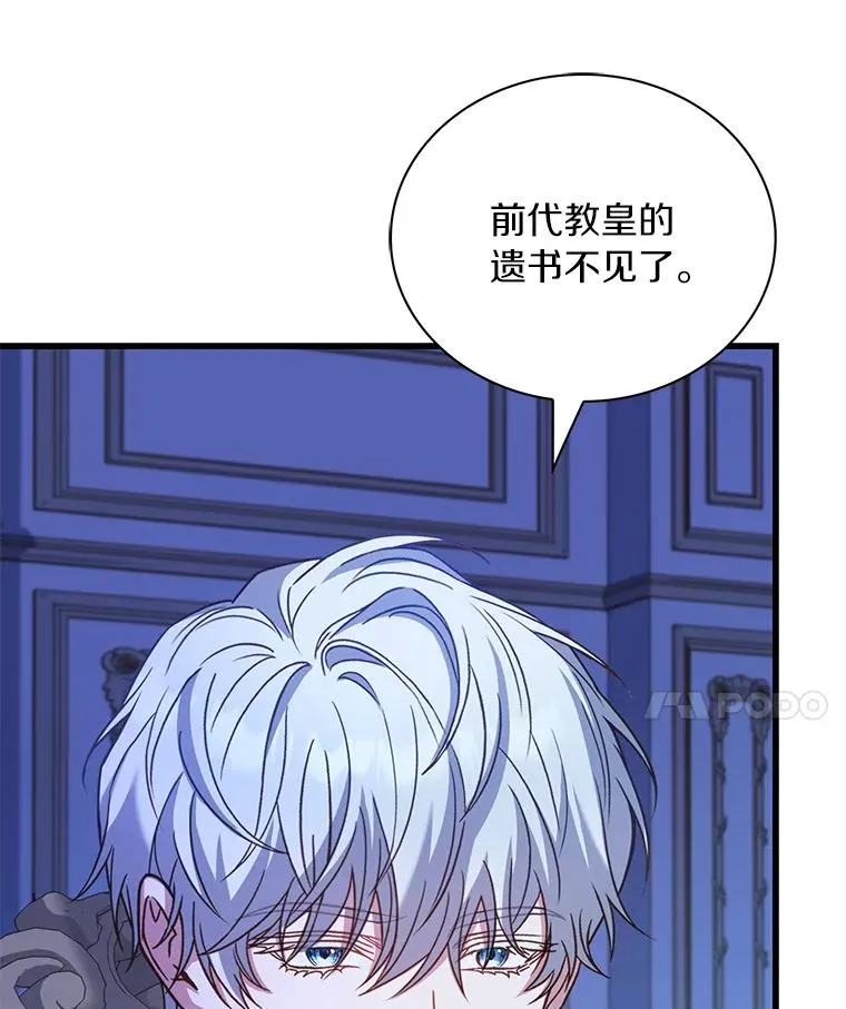 68.人生陌路109