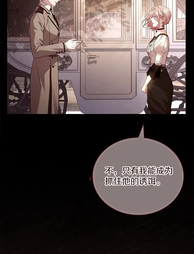 78.设局诈敌58