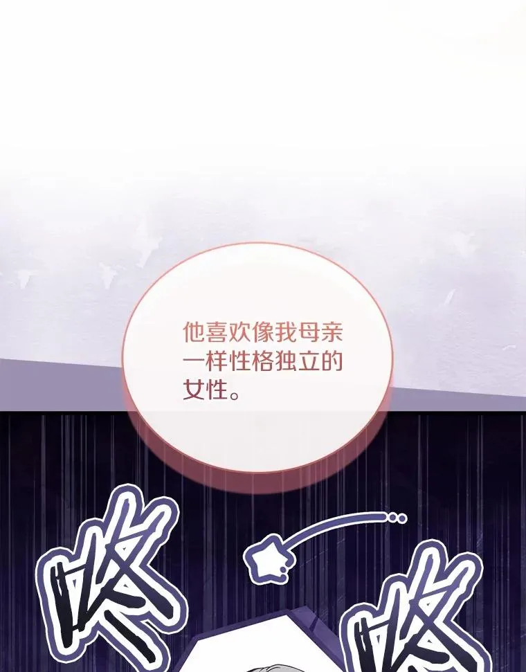 84.教皇露面90