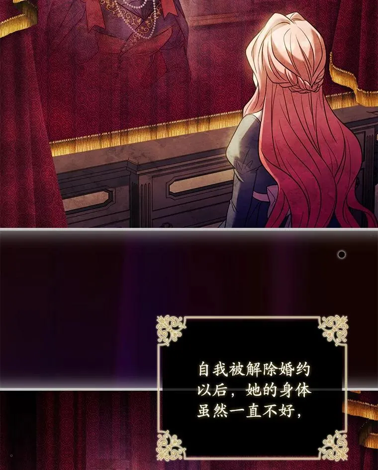 42.西亚服毒91