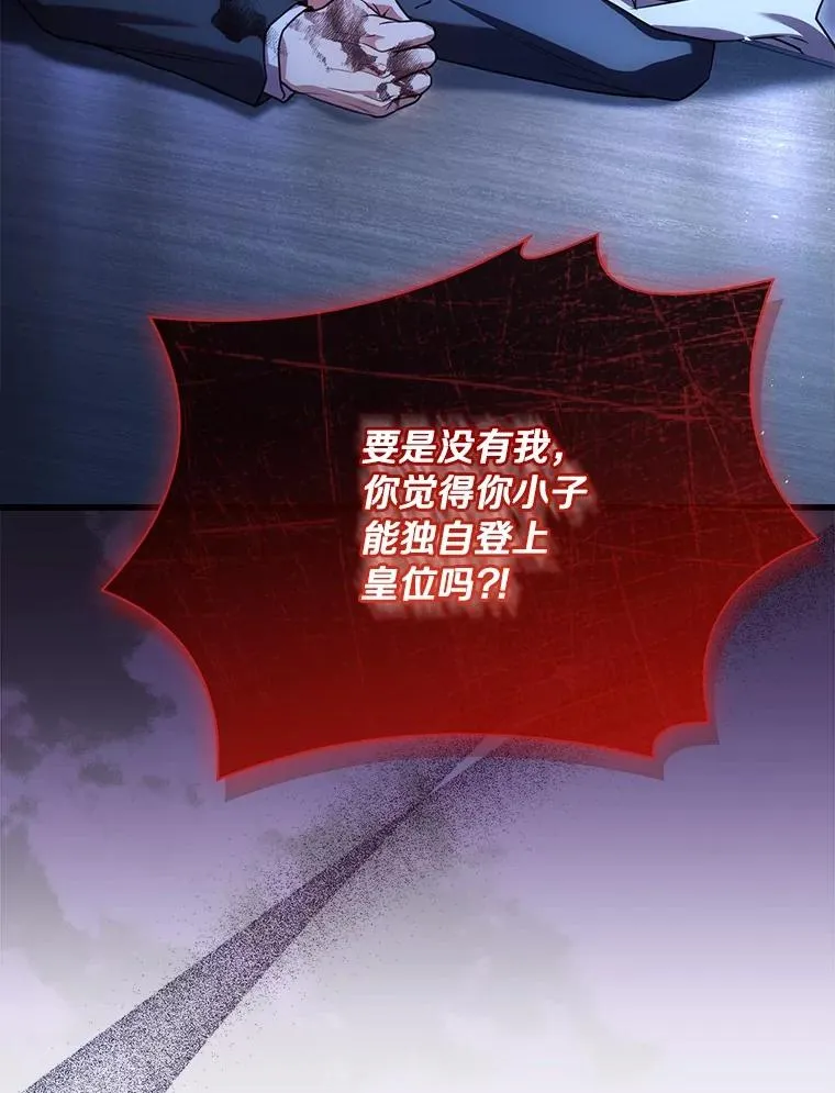 89.人心难测145