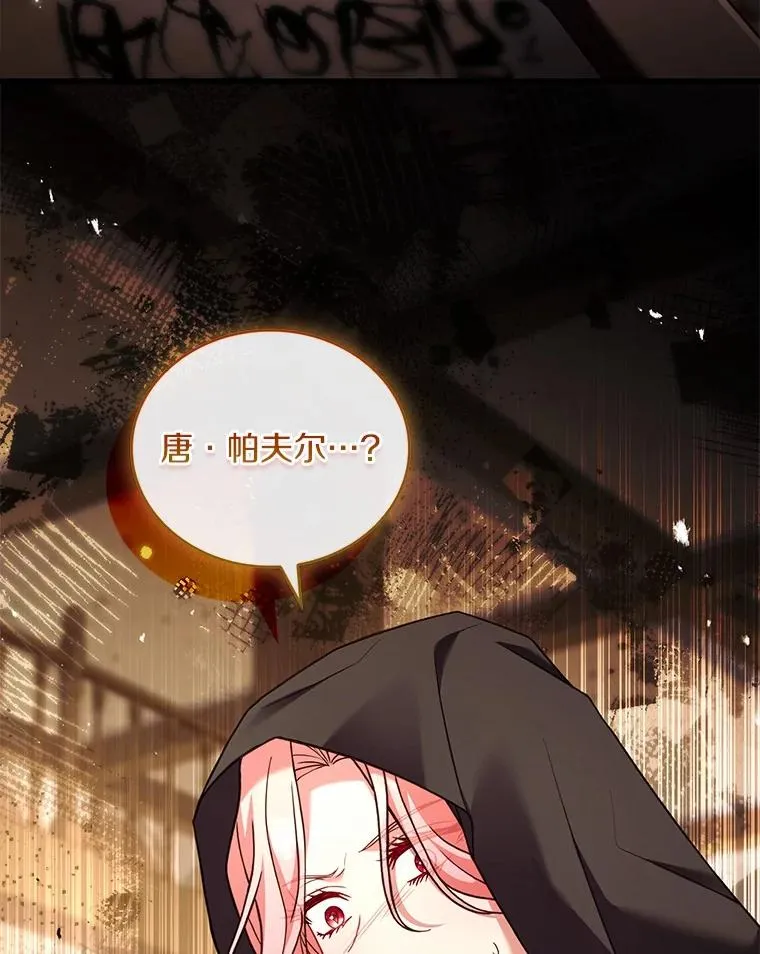 76.互相利用111