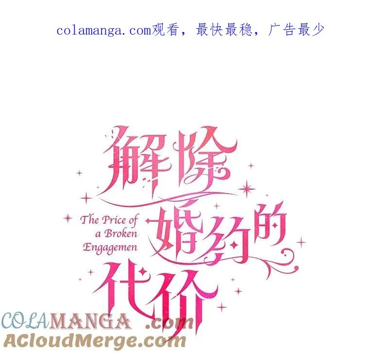 78.设局诈敌0