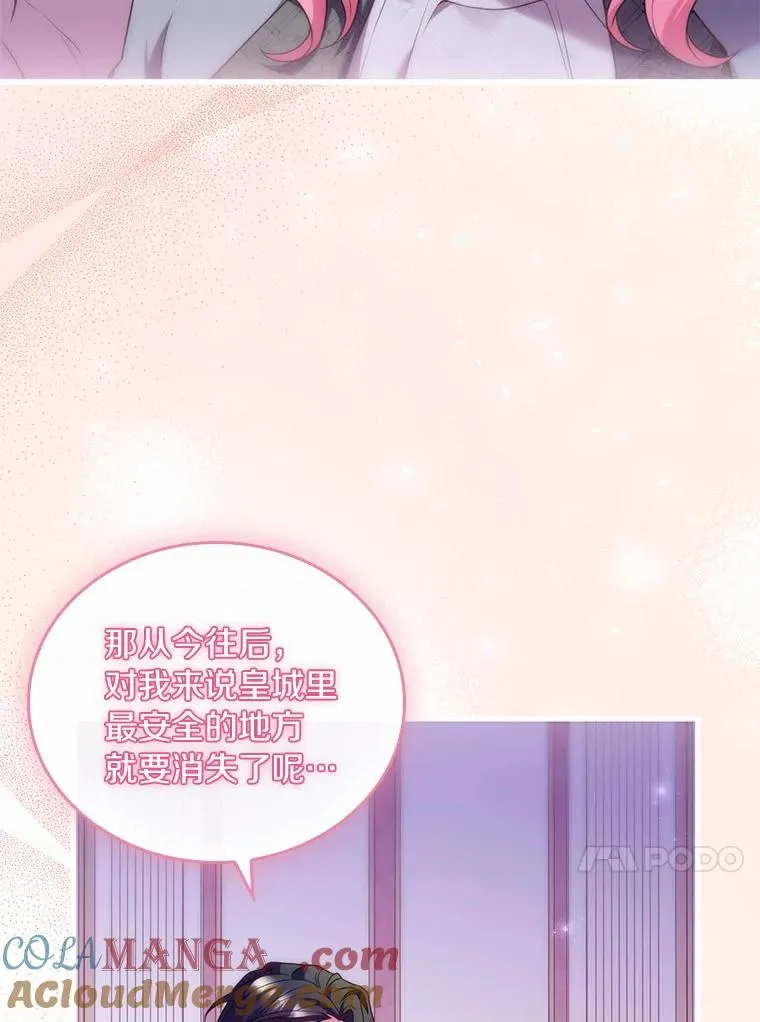 47.皇后的信80