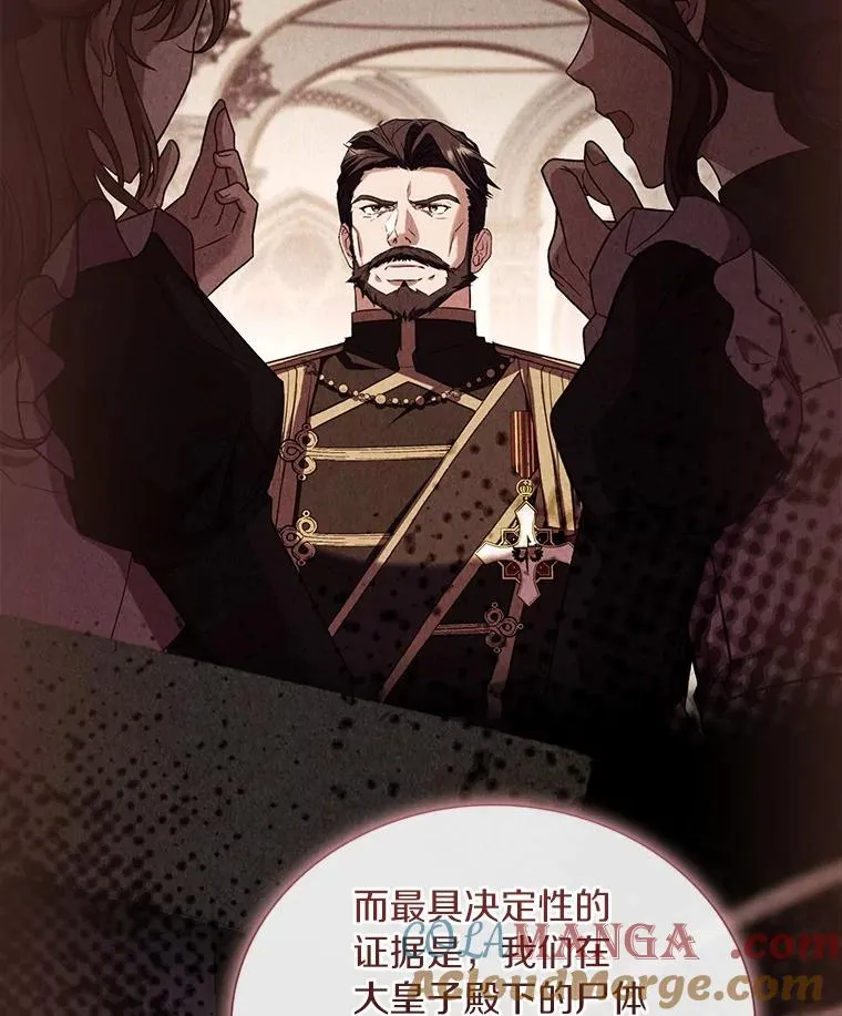 85.皇太子遇害88