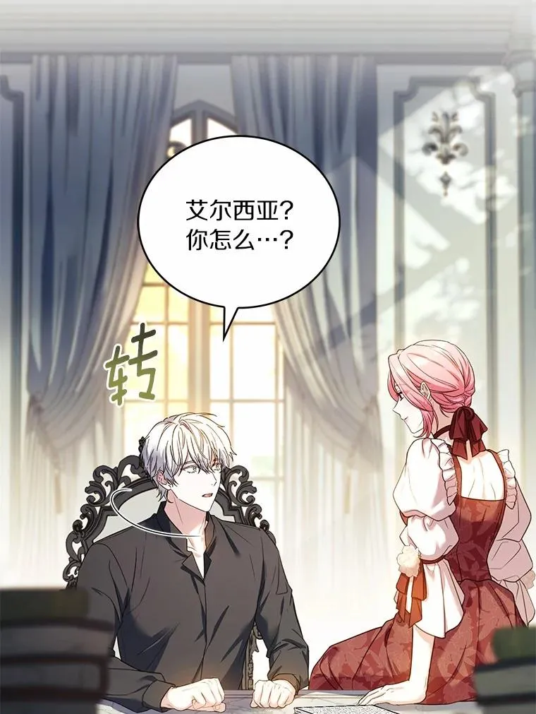92.教皇的决定153
