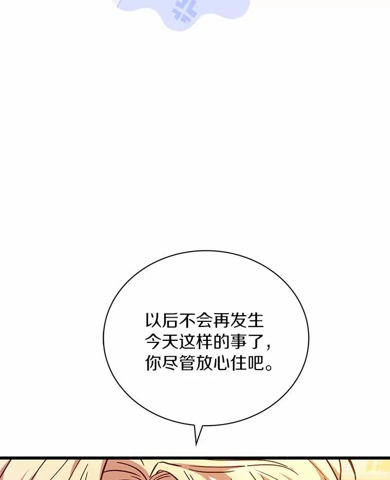 65.出手搭救74
