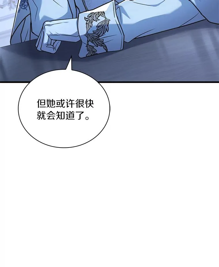 67.神殿来信67