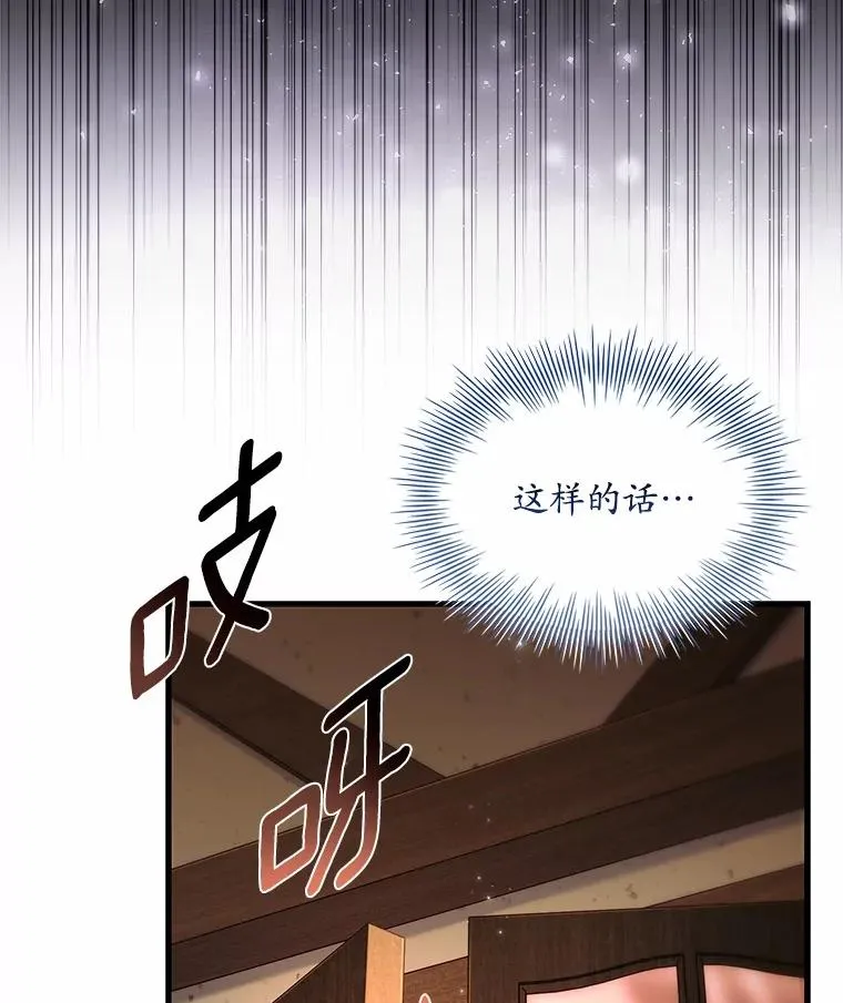 76.互相利用123
