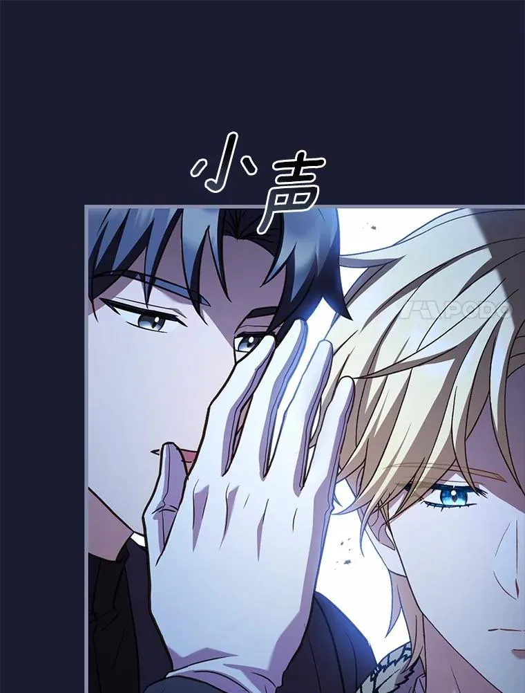 81.哥哥的怒火75