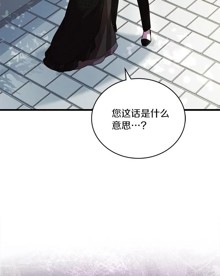 69.挑拨离间150