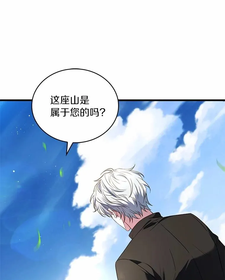 93.美满的结局33