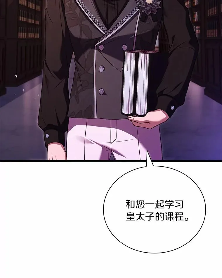 59.地位之争122