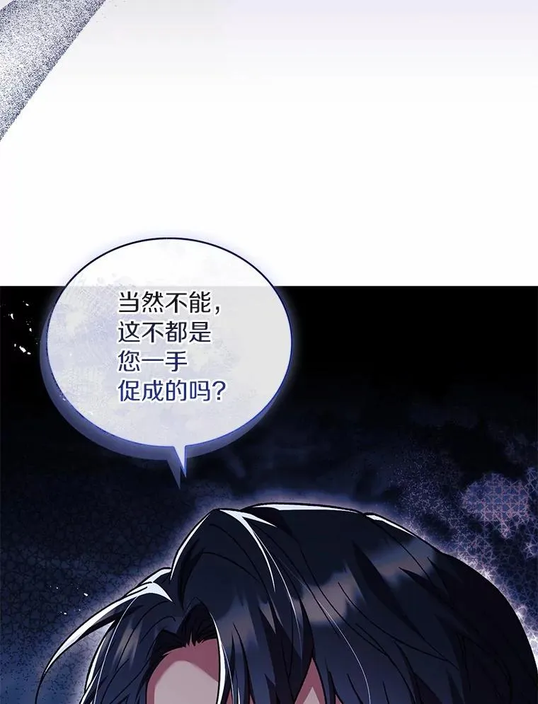 89.人心难测146