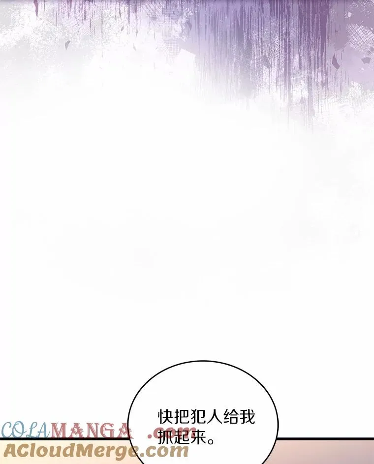 85.皇太子遇害104