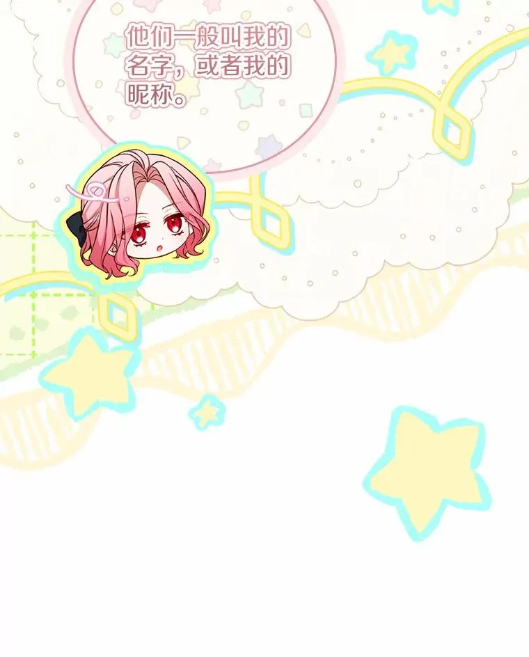 49.回到公爵府59