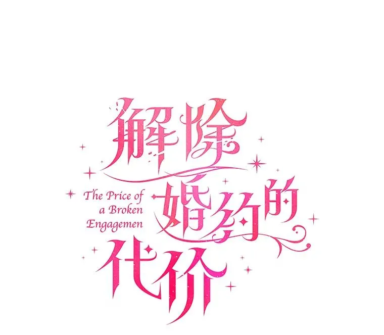 64.遭遇暗杀27