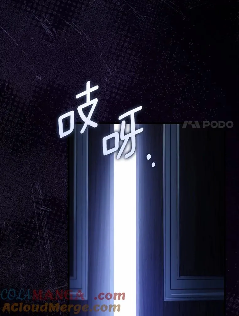 88.秘密的制胜法宝148