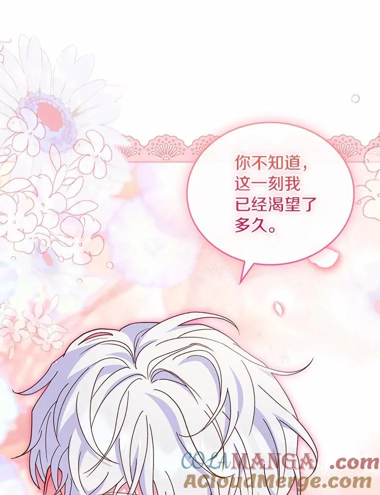 93.美满的结局64