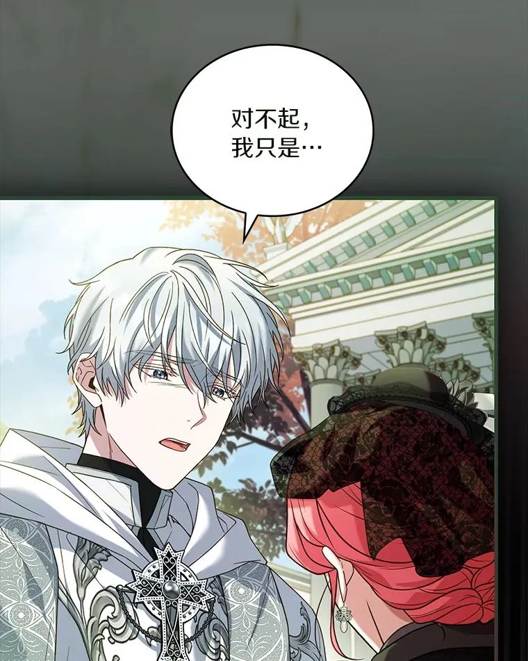 70.秋日随想109